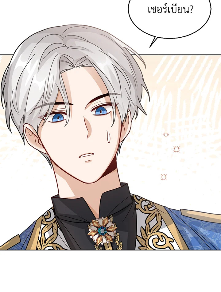 Baby Princess Through the Status Window 12 110